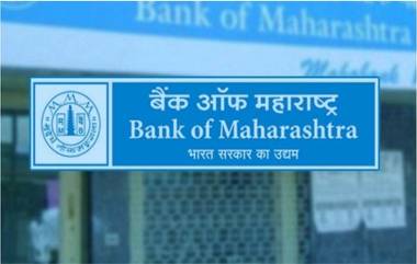 पुणे: Bank Of Maharashtra च्या आर्थिक स्थिती बाबतच्या बातम्या अफवा; बॅंकेने दाखल केली  सायबर गुन्हे शाखेकडे तक्रार