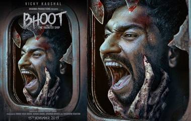 'Bhoot: Part One - The Haunted Ship' फर्स्ट लूक रिलीज, चित्रपटाच्या चित्रीकरणादरम्यान अभिनेता विक्की कौशलला पडले होते 13 टाके