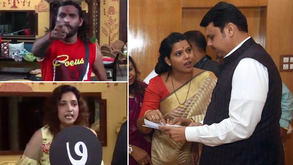 Bigg Boss Marathi 2: अभिजीत बिचुकले यांना बिग बॉस च्या घराबाहेर काढण्यासाठी भाजपा माजी नगरसेविका रितू तावडे यांची मुख्यमंत्र्यांकडे धाव Bigg Boss Marathi 2: अभिजीत बिचुकले यांना बिग बॉस च्या घराबाहेर काढण्यासाठी भाजपा माजी नगरसेविका रितू तावडे यांची मुख्यमंत्र्यांकडे धाव