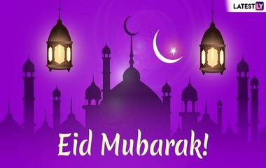 Happy Eid Mubarak 2019 Wishes: 'रमजान ईद' च्या शुभेच्छा देण्यासाठी खास हिंदी-मराठी Whats App Stickers, Facebook Greetings,SMS, Wallpapers च्या माध्यमातून आजच्या दिवसाचा आनंद साजरा करा!