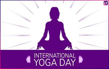 International Yoga Day 2022: आंतरराष्ट्रीय योग दिनाचा मुख्य कार्यक्रम 21 जूनला यंदा कर्नाटकच्या म्हैसूर मध्ये होणार साजरा