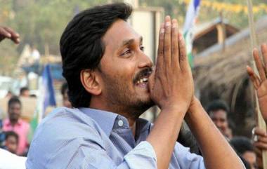 Andhra Pradesh New Capital: आता Visakhapatnam असेल आंध्र प्रदेशची नवी राजधानी; मुख्यमंत्री YS Jagan Mohan Reddy यांची घोषणा (Watch Video)