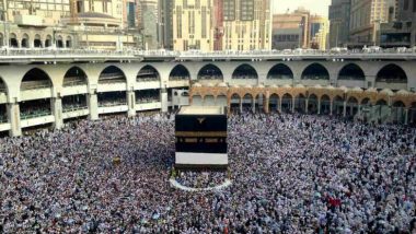 Umrah Pilgrimage: सौदी अरेबियाने 'उमरा'वरील निर्बंध केले शिथिल; 4 ऑक्टोबरपासून होणार सुरुवात, 1 नोव्हेंबरपासून परदेशी नागरिकही देऊ शकणार भेट