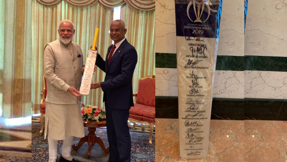 पंतप्रधान नरेंद्र मोदी मालदीव देशाच्या सर्वोच्च 'Rule of Nishan Izzuddeen' नागरी पुरस्काराने सन्मानित पंतप्रधान नरेंद्र मोदी मालदीव देशाच्या सर्वोच्च 'Rule of Nishan Izzuddeen' नागरी पुरस्काराने सन्मानित