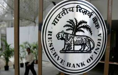 को-ऑपरेटिव्ह बँकांसाठी RBI लवकरच लागू करणार नवे नियम