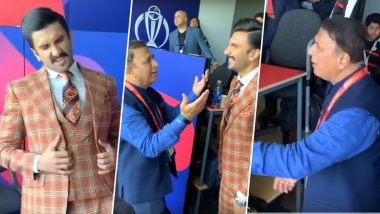 IND vs PAK, CWC 2019  सामन्यादरम्यान सुनील गावस्कर आणि रणवीर सिंह यांचा 'बदन पे सितारे' गाण्यावर धमाल डान्स (Watch Video)
