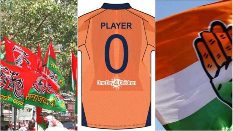 भारतीय संघाच्या भगव्या जर्सीवर अबू आझमी यांचा आक्षेप; सरकार देशाचे 'भगवाकरण' करत असल्याचा आमदार एमए खान यांचा आरोप (Video) भारतीय संघाच्या भगव्या जर्सीवर अबू आझमी यांचा आक्षेप; सरकार देशाचे 'भगवाकरण' करत असल्याचा आमदार एमए खान यांचा आरोप (Video)