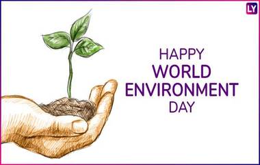 World Environment Day 2019: अशी झाली जागतिक पर्यावरण दिनाची सुरुवात; काय आहे पर्यावरण दिनाचं महत्त्व आणि यंदाची थीम?