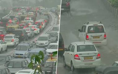 Mumbai Rains 2019 Traffic Update: मुंबई मध्ये पहिल्याच दमदार पावसात ट्राफिक जॅम; वेस्टर्न, ईस्टर्न एक्सप्रेस वे वर वाहतूक कोंडी