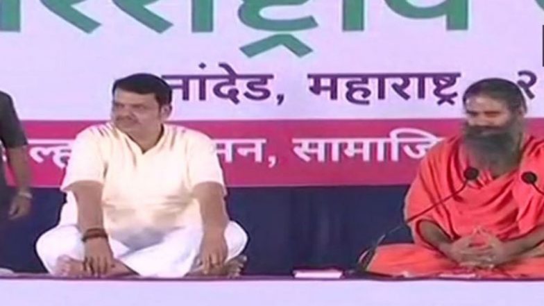 International Yoga Day 2019: नांदेड मध्ये रामदेव बाबांसोबत मुख़्यमंत्री देवेंद्र फडणवीस यांनी साजरा केला जागतिक योग दिन