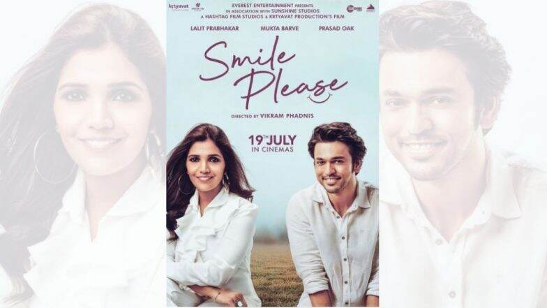 'Smile Please' चित्रपटाचे फर्स्ट लूक आऊट, हृद्यांतर नंतर पुन्हा एकदा विक्रम फडणीस-मुक्ता बर्वे एकत्र करणार काम 'Smile Please' चित्रपटाचे फर्स्ट लूक आऊट, हृद्यांतर नंतर पुन्हा एकदा विक्रम फडणीस-मुक्ता बर्वे एकत्र करणार काम