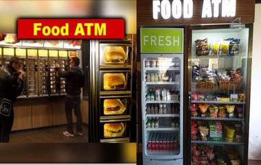 औरंगाबाद येथे सुरु झाले देशातील पहिले Food ATM; पैसे टाकून तब्बल 48 पदार्थ विकत घेण्याची सोय