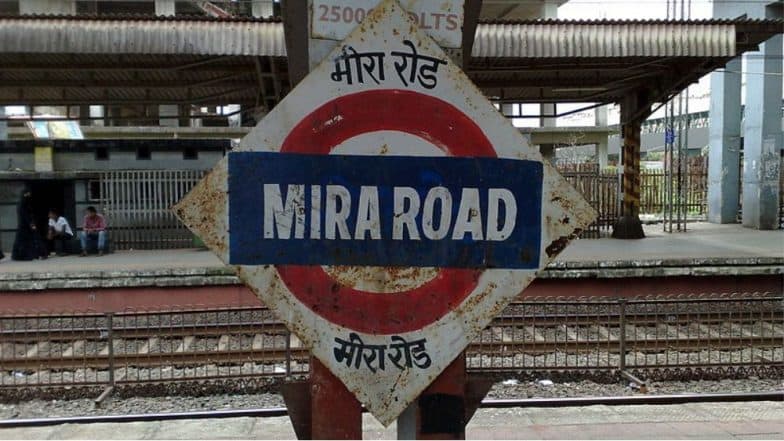 मुंबईतील 16 रेल्वेस्थानकांचा होणार कायापालट, पश्चिम रेल्वेवरील कांदिवली, मीरा रोड आणि गुरु तेग बहादूर नगर या तीन महत्त्वाच्या स्थानकांचाही समावेश मुंबईतील 16 रेल्वेस्थानकांचा होणार कायापालट, पश्चिम रेल्वेवरील कांदिवली, मीरा रोड आणि गुरु तेग बहादूर नगर या तीन महत्त्वाच्या स्थानकांचाही समावेश