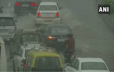 Mumbai Rains Update: मुंबईत आज दिवसभर पावसाचा जोर कायम राहणार, हवामान खात्याचा अंदाज