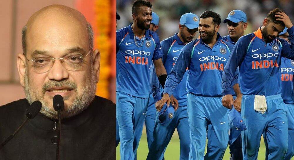 IND vs PAK, ICC World Cup 2019: भारताचा पाकिस्तान वर आणखीन एक स्ट्राईक, अमित शहा यांचं टीम इंडियासाठी खास ट्विट IND vs PAK, ICC World Cup 2019: भारताचा पाकिस्तान वर आणखीन एक स्ट्राईक, अमित शहा यांचं टीम इंडियासाठी खास ट्विट