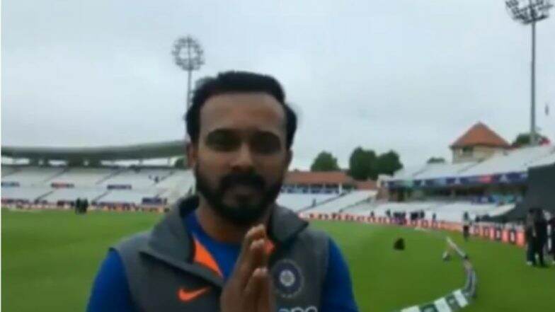 'जा रे जा रे पावसा.. तुझी महाराष्ट्रात जास्त गरज आहे इथे नाही' - केदार जाधव ची IND vs NZ सामन्यापूर्वी वरूणराजाला साद (Viral Video) 'जा रे जा रे पावसा.. तुझी महाराष्ट्रात जास्त गरज आहे इथे नाही' - केदार जाधव ची IND vs NZ सामन्यापूर्वी वरूणराजाला साद (Viral Video)
