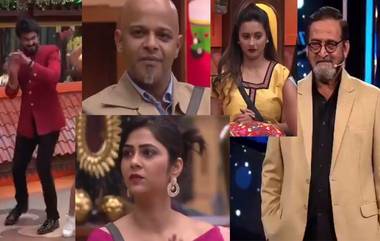 Bigg Boss Marathi 2, 2nd June 2019, Weekend चा डाव Updates: जाणून घ्या कोण आहे घरातील 'विषारी नागीण', तर महेश मांजेरकरांनी कोणाचा घेतला खरपूस समाचार