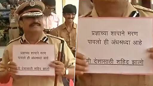 शहीद हेमंत करकरे यांच्या गणवेशात राष्ट्रवादीचे आमदार प्रकाश गजभिये यांची विधानसभेत एंट्री, सुरक्षा रक्षकांनी बाहेरच अडवली वाट शहीद हेमंत करकरे यांच्या गणवेशात राष्ट्रवादीचे आमदार प्रकाश गजभिये यांची विधानसभेत एंट्री, सुरक्षा रक्षकांनी बाहेरच अडवली वाट