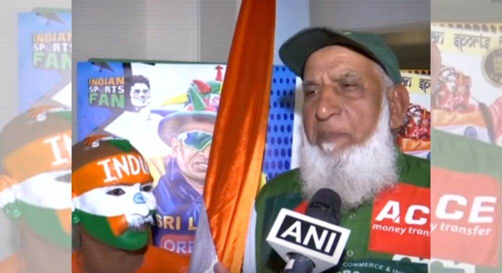 IND vs PAK, ICC World Cup 2019: भारत व पाकिस्तान संघाच्या फॅन्सचं मँचेस्टर मध्ये सामन्यापूर्वी सेलिब्रेशन,भारताचा सुधीर आणि पाकिस्तानच्या चाचा यांनी एकत्र येऊन धरला ताल (Watch Video) IND vs PAK, ICC World Cup 2019: भारत व पाकिस्तान संघाच्या फॅन्सचं मँचेस्टर मध्ये सामन्यापूर्वी सेलिब्रेशन,भारताचा सुधीर आणि पाकिस्तानच्या चाचा यांनी एकत्र येऊन धरला ताल (Watch Video)