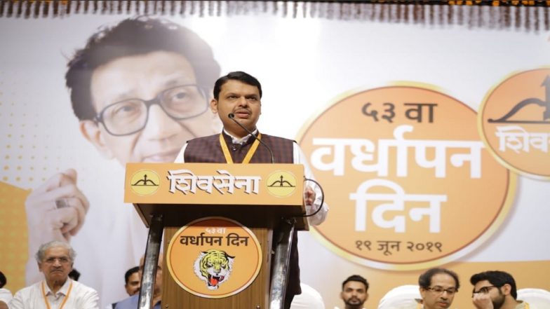 Shivsena 53rd Anniversary: विधानसभा निवडणूकीत न भूतो असा विजय होईल; मुख्यमंत्री देवेंद्र फडणवीस यांनी व्यक्त केला विश्वास