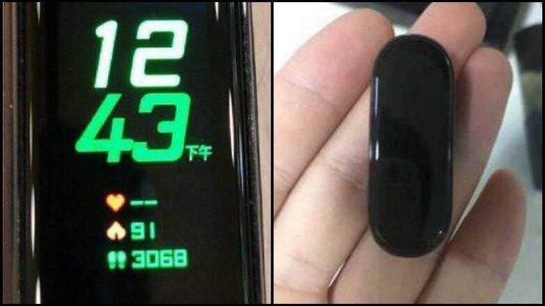 Xiaomi Mi Band 4 लवकरच भारतीय बाजारात विक्रीसाठी होणार उपलब्ध Xiaomi Mi Band 4 लवकरच भारतीय बाजारात विक्रीसाठी होणार उपलब्ध