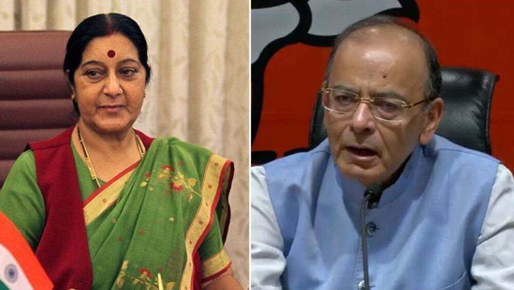 सुषमा स्वराज आणि अरुण जेटली यांनी सोडले सरकारी बंगले, सभागृहाचे कोणतेही सदस्य नसल्याने घेतला निर्णय सुषमा स्वराज आणि अरुण जेटली यांनी सोडले सरकारी बंगले, सभागृहाचे कोणतेही सदस्य नसल्याने घेतला निर्णय