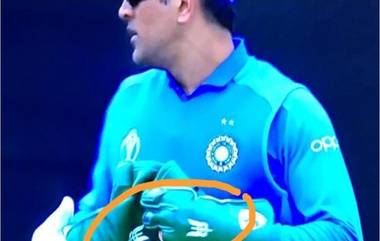 #DhoniKeepTheGlove: ग्लोव्ह्ज काढण्याच्या ICC च्या आदेशानंतर नेटकऱ्यांचा महेंद्रसिंग धोनी याला पाठिंबा