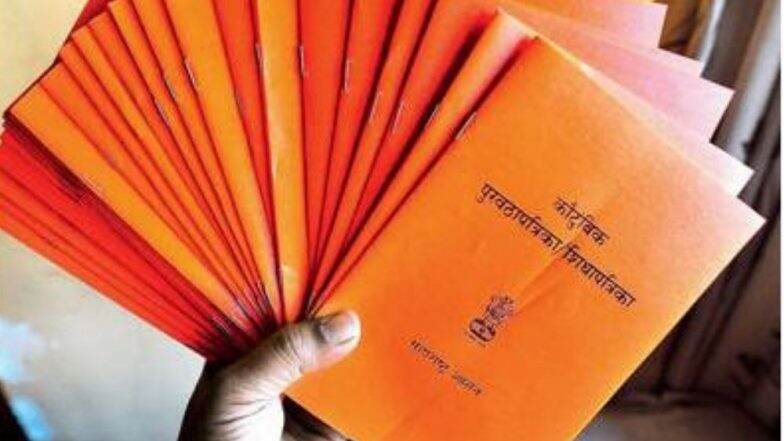 रेशन कार्डधारकांना महिन्याच्या कोणत्याही दिवशी धान्य दिले जाणार रेशन कार्डधारकांना महिन्याच्या कोणत्याही दिवशी धान्य दिले जाणार