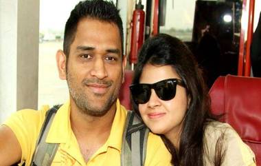 MS Dhoni’s Wife Sakshi Reacts to His Retirement: महेंद्रसिंह धोनी यानी आंतरराष्ट्रीय क्रिकेटमधून निवृत्ती जाहीर केल्यानंतर त्याची पत्नी साक्षी धोनीने दिली 'अशी' प्रतिक्रिया