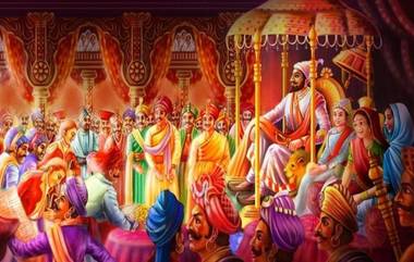 Chhatrapati Shivaji Maharaj Powada: शिवजयंती निमित्त ऐका अंगावर शहारे आणणारे, शिवाजी महाराज यांची शौर्यगाथा सांगणारे हे खास पोवाडे (Watch Video)