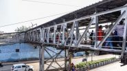 Mumbai Local Update: मुंबई रेल्वेच्या 'या' स्थानकावरील Foot Over Bridge पुढील 45 दिवस राहणार बंद