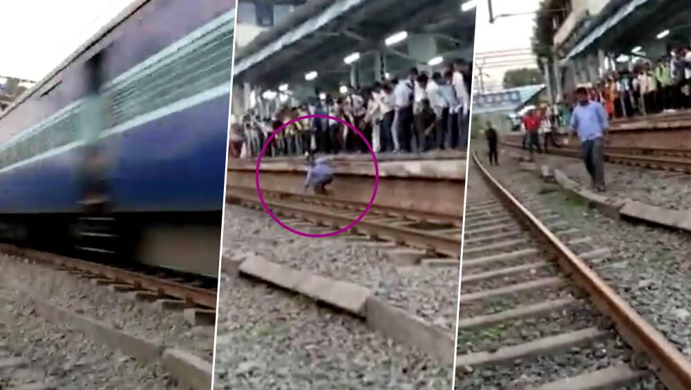 मुंबई: आसनगाव येथे धावत्या एक्स्प्रेसखाली सापडूनही प्रवासी सुखरुप ( Viral Video) मुंबई: आसनगाव येथे धावत्या एक्स्प्रेसखाली सापडूनही प्रवासी सुखरुप ( Viral Video)