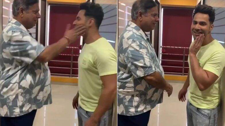 Father's Day 2019: वरुण धवन याला वडिलांनी मारली कानाखाली, व्हिडिओ सोशल मीडियात व्हायरल (Video) Father's Day 2019: वरुण धवन याला वडिलांनी मारली कानाखाली, व्हिडिओ सोशल मीडियात व्हायरल (Video)
