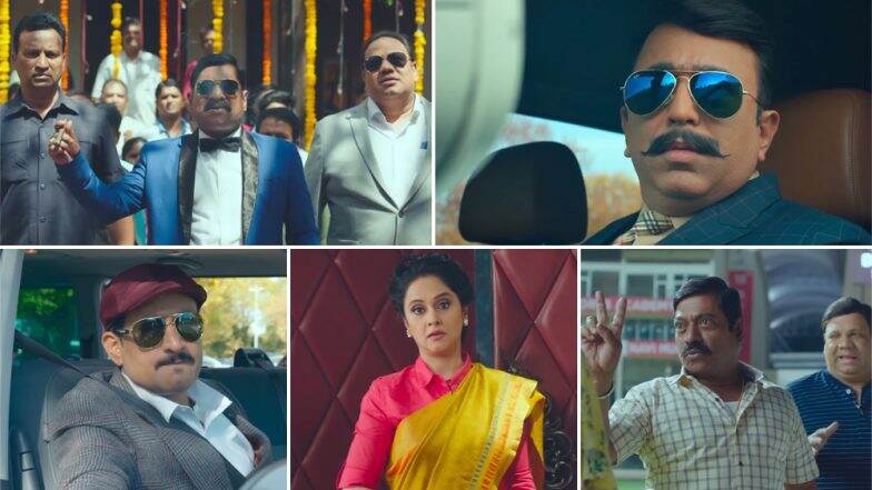 Ye Re Ye Re Paisa 2 Trailer: कर्ज बुडव्या उद्योजकाचा शोध घेणार अण्णा आणि त्याची गॅंग (Watch Video) Ye Re Ye Re Paisa 2 Trailer: कर्ज बुडव्या उद्योजकाचा शोध घेणार अण्णा आणि त्याची गॅंग (Watch Video)