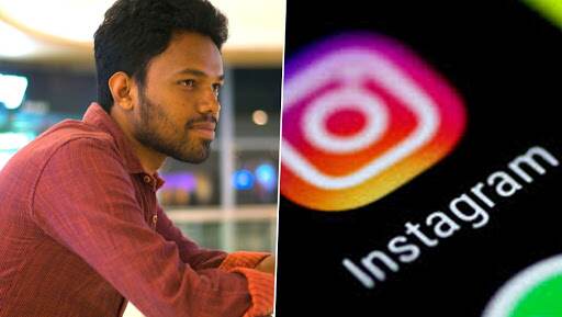 भारतीय तरुणाने 10 मिनिटात Instargram हॅक करून मिळवले 20 लाखाचे बक्षीस (Watch Video) भारतीय तरुणाने 10 मिनिटात Instargram हॅक करून मिळवले 20 लाखाचे बक्षीस (Watch Video)