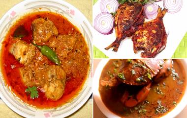 Gatari Special Fish Recipes: श्रावणाआधी ताज्या माशांचा मनमुराद आस्वाद घ्यायचाय, तर नक्की ट्राय करा माशांच्या या 5 हटके रेसिपीज