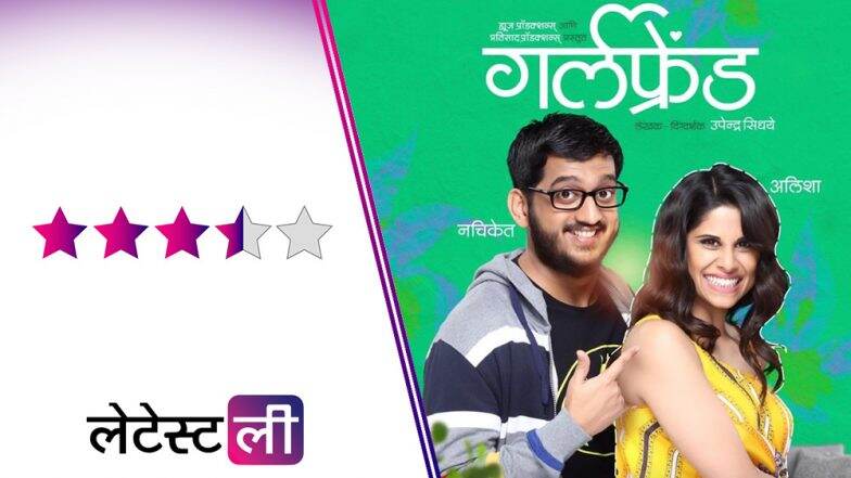 Girlfriend Movie Review: नात्यामधील प्रेमाची भावना उलगडत चेहऱ्यावर हसू आणणारी 'Girlfriend' आयुष्यात जरुर भेटावी!
