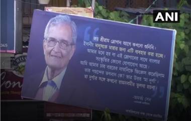 'जय श्री राम' बंगाली संस्कृतीचा भाग नाही: अमर्त्य सेन