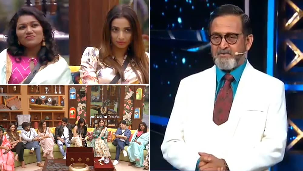 Bigg Boss Marathi 2 Episode 50 Preview: शिवानी सुर्वे तिच्यावरील वैयक्तिक टिप्पणीवर विचारणार वीणा ला जाब, तर मांजरेकर करणार खेळातून सदस्यांची खरी - खोटी Bigg Boss Marathi 2 Episode 50 Preview: शिवानी सुर्वे तिच्यावरील वैयक्तिक टिप्पणीवर विचारणार वीणा ला जाब, तर मांजरेकर करणार खेळातून सदस्यांची खरी - खोटी