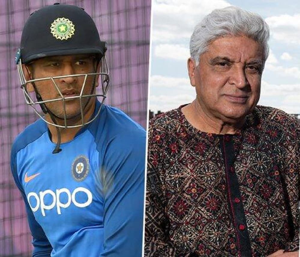 लता मंगेशकर नंतर एम एस धोनी च्या निवृत्तीवर जावेद अख्तर यांनी मांडले आपले मत, म्हणाले धोनीच्या निवृत्तीची चर्चा कशाला? लता मंगेशकर नंतर एम एस धोनी च्या निवृत्तीवर जावेद अख्तर यांनी मांडले आपले मत, म्हणाले धोनीच्या निवृत्तीची चर्चा कशाला?