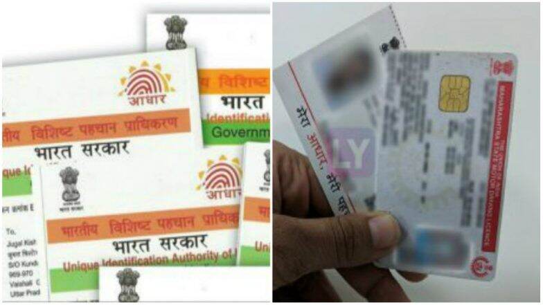 आता ड्रायव्हिंग लायसन्स मिळवण्यासाठी Aadhaar Card ची गरज नाही; फक्त या '3' गोष्टी महत्त्वाच्या आता ड्रायव्हिंग लायसन्स मिळवण्यासाठी Aadhaar Card ची गरज नाही; फक्त या '3' गोष्टी महत्त्वाच्या