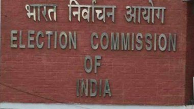 महाराष्ट्र विधानसभा निवडणूक 2019: मुंबईत निवडणूक आयोगाकडून 2,90,50,000 रोकड जप्त, अधिक तपास सुरु