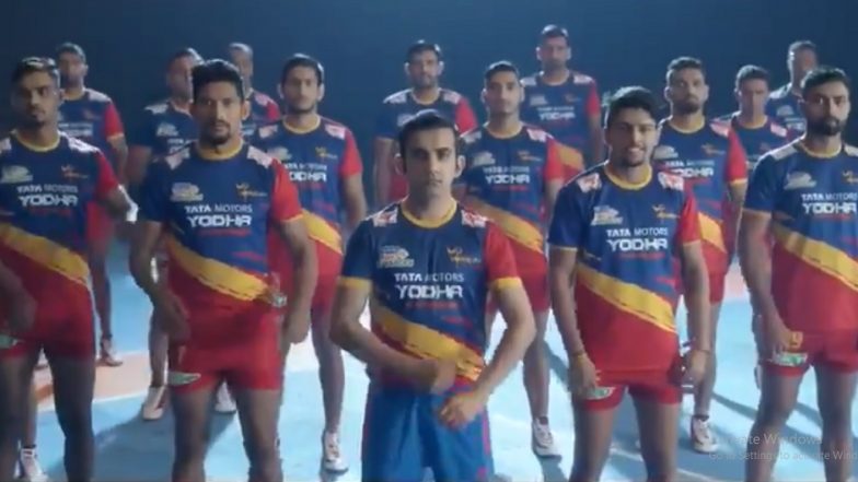 PKL 2019: राजकारणानंतर माजी क्रिकेटपटू गौतम गंभीर याचा कबड्डीच्या मैदानात 'ले पंगा', युपी योद्धा चा बनला ब्रँड अॅम्बेसेडर
