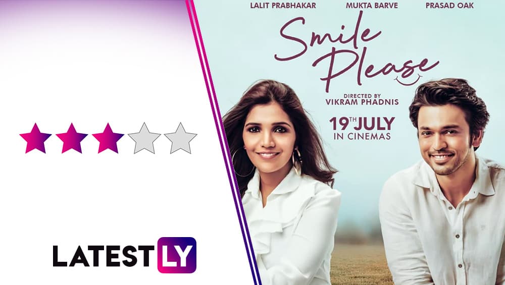 Smile Please Movie Review: ललित प्रभाकर,मुक्ता बर्वे यांचा 'स्माईल प्लिज' सिनेमा उलघडणार मानवी भावनांचं हळवं विश्व Smile Please Movie Review: ललित प्रभाकर,मुक्ता बर्वे यांचा 'स्माईल प्लिज' सिनेमा उलघडणार मानवी भावनांचं हळवं विश्व
