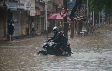 Mumbai Rain Update: कल्याण कंबा येथील रिसोर्ट आणि पेट्रोल पंप जवळ अडकलेल्या लोकांच्या मदतीसाठी महाराष्ट्र प्रशासनाचे सैन्य, नौदलासह NDRF च्या जवानांना लेखी आवेदन