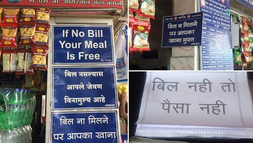 रेल्वे स्थानकातील खाद्यविक्रेत्यांनी बिल नाकारल्यास ग्राहकांना मिळणार फुकट जेवण, रेल्वे मंत्री पीयूष गोयल यांची माहिती रेल्वे स्थानकातील खाद्यविक्रेत्यांनी बिल नाकारल्यास ग्राहकांना मिळणार फुकट जेवण, रेल्वे मंत्री पीयूष गोयल यांची माहिती