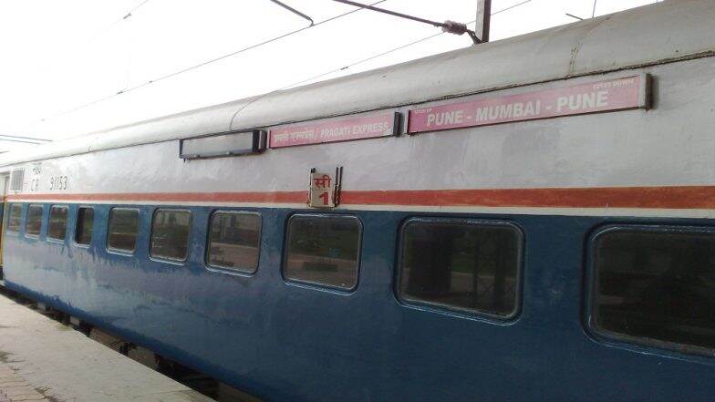 मुंबई ते पुणे दरम्यान तांत्रिक दुरुस्ती; सिंहगड तसेच प्रगती एक्स्प्रेस तब्बल आठ दिवस बंद, अनेक ट्रेनच्या मार्गात बदल मुंबई ते पुणे दरम्यान तांत्रिक दुरुस्ती; सिंहगड तसेच प्रगती एक्स्प्रेस तब्बल आठ दिवस बंद, अनेक ट्रेनच्या मार्गात बदल