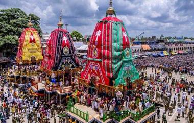 Jagannath Rath Yatra 2020 Live Streaming on OTV and DD Odia: जगन्नाथ पुरी रथ यात्रा घरबसल्या अनुभवण्यासाठी इथे पहा थेट प्रक्षेपण!