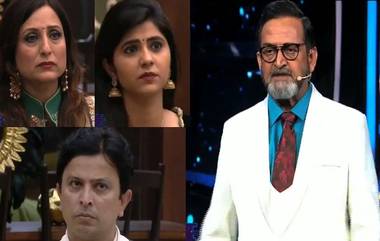 Bigg Boss Marathi 2 Episode 49 Preview: अभिजित कडून घडलेल्या अपराधाबद्दल मिळणार मोठी शिक्षा, वीणा वर बरसणार महेश मांजरेकरांचा राग