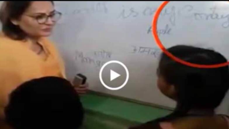 अभिनेत्री जयाप्रदा जेव्हा शाळकरी मुलांसमोर 'Country' ची स्पेलिंग चुकतात..(Watch Video) अभिनेत्री जयाप्रदा जेव्हा शाळकरी मुलांसमोर 'Country' ची स्पेलिंग चुकतात..(Watch Video)